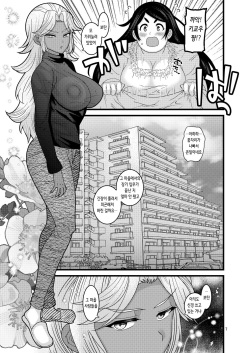[Botamochi no Utage (Nayuzaki Natsumi)] Ochiru Hana Botan to Kikyou Hen Ni | 떨어지는 꽃 보탄과 키쿄우 편 2 [Korean] page 8