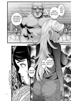 [Botamochi no Utage (Nayuzaki Natsumi)] Ochiru Hana Botan to Kikyou Hen Ni | 떨어지는 꽃 보탄과 키쿄우 편 2 [Korean] page 9