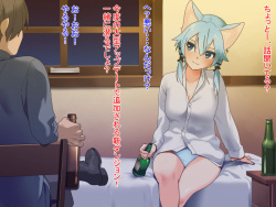 [VogelSchwein] Ero Kemonomimi Shino-chan (Sword Art Online) page 2