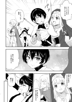 [LOLI Seiyouken (PANBAI)] TS Yuusha Akuochi [Digital] page 3