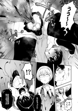[LOLI Seiyouken (PANBAI)] TS Yuusha Akuochi [Digital] page 8