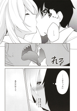 [PHASE NINE (Ichifuji Nitaka)] Manatsu Hitoyo no Kimi no Kao (Blue Archive) [Digital] page 8