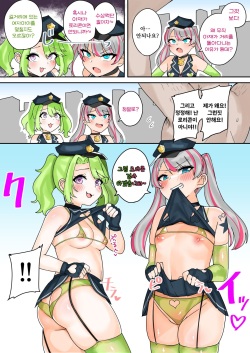 [Fuzuii Undou (Fuzui)] Taiho Shichauzo! Mesugaki Police 24-Ji | 체포해 버릴꺼야! 메스가키 폴리스 24시 [Korean] [진격펀치] page 6