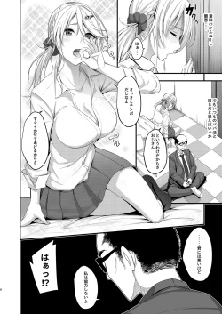 [7 Rensa (Minekami Aya)] Ikiiki  Dasshutsu Game with Chou Chirou Oji-san [Digital] page 6