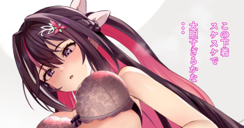 [Pukara] AZKi-chan ga Sexy Shitagi o Tsukete Inmou o Kinisuru E (AZKi) cover