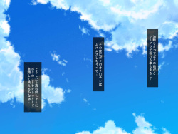 [Credo Sophia] Tsuugakuro de Itsumo No Bra de Aisatsu shite kureru Bakunyuu Onee-san to Doutei &amp; Tanetsuke Sotsugyou Shichau Hanashi page 3