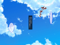 [Credo Sophia] Tsuugakuro de Itsumo No Bra de Aisatsu shite kureru Bakunyuu Onee-san to Doutei &amp; Tanetsuke Sotsugyou Shichau Hanashi page 4