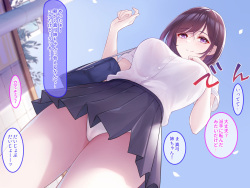 [Credo Sophia] Tsuugakuro de Itsumo No Bra de Aisatsu shite kureru Bakunyuu Onee-san to Doutei &amp; Tanetsuke Sotsugyou Shichau Hanashi page 5