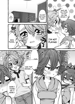 [Yurushite Ochinti Kyo (Yuruchin Kyouso)] Musuko Papa, Mama Musume [Digital] [English] page 3