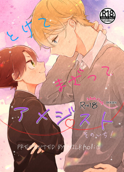 [Tamani wa Shinruchuu (Yuuki) Tokete Mazatte Amethyst Sono Ichi！ [Digital] page 1