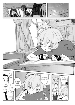 [Henry Plaza (Henrybird)] Hoshino Datte Amaetai | 호시노도 어리광 부리고 싶어 (Blue Archive) [Korean] [Team Edge] [Digital] page 4