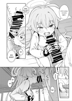 [Henry Plaza (Henrybird)] Hoshino Datte Amaetai | 호시노도 어리광 부리고 싶어 (Blue Archive) [Korean] [Team Edge] [Digital] page 7