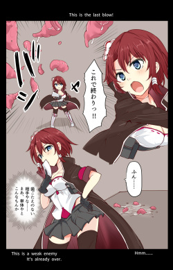 [/￥ (mos)]Majutsu Seito Komari、Hi Hensin Hiru Ryouzyoku page 10