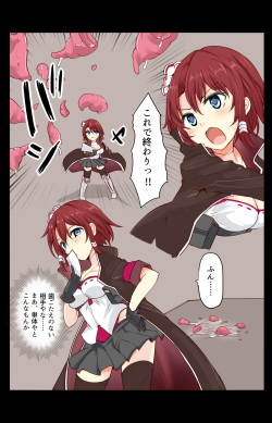 [/￥ (mos)]Majutsu Seito Komari、Hi Hensin Hiru Ryouzyoku page 2