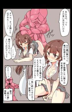 [/￥ (mos)]Majutsu Seito Komari、Hi Hensin Hiru Ryouzyoku page 9