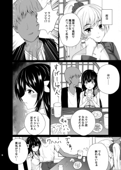 [Asagao] Henshin Heroine Goukon Omochikaeri NTR page 7