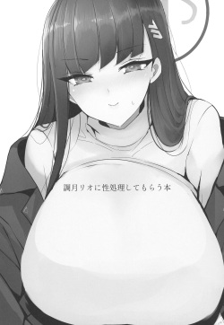 [Jackpot 64 (HAN)] Tsukatsuki Rio ni sei shori shite morau hon (Blue Archive) [Digital] page 2