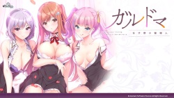 [Azarashi Soft+1] Garudoma -Joshiryou no Kanrinin- page 2