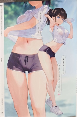 (C102) [MIGNON WORKS (mignon)] Suke Onaka[Sample] page 10