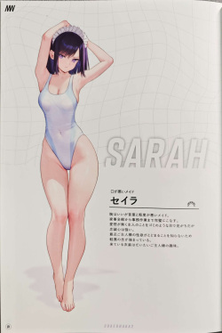 (C102) [MIGNON WORKS (mignon)] Suke Onaka[Sample] page 2