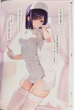 (C102) [MIGNON WORKS (mignon)] Suke Onaka[Sample] page 3