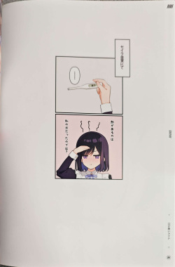 (C102) [MIGNON WORKS (mignon)] Suke Onaka[Sample] page 7