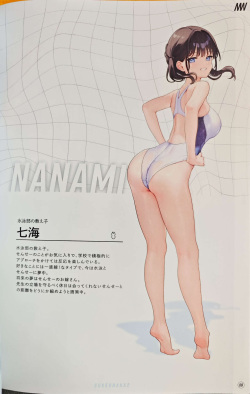 (C102) [MIGNON WORKS (mignon)] Suke Onaka[Sample] page 9