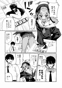 (C102) [Konoshiro Shinko (Yamagara Tasuku, Karasuma Yayoi)] Koharu no Kakoku na Onanie Archive (Blue Archive) page 2