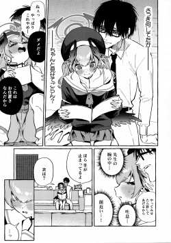 (C102) [Konoshiro Shinko (Yamagara Tasuku, Karasuma Yayoi)] Koharu no Kakoku na Onanie Archive (Blue Archive) page 8