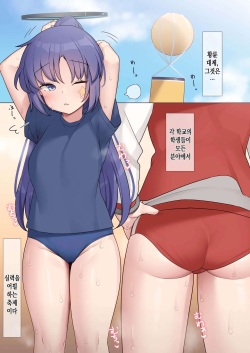 [Higedokoro (Alapi)] Schale Houshibu Katsudou Kiroku 2 -Hasumi, Yuuka, Ako Hen- | 샬레 봉사부 활동 기록2 -하스미・유우카・아코편- (Blue Archive) [Korean] [Digital] page 2