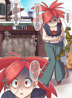 [Fahya] [Etsuran Chuui Dappun Yuu] Onaka no Hieni go Chuui o [Rikue 43] page 1