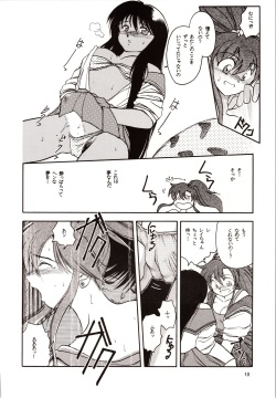 [PSYCODELICIOUS (Akiba Nagi)] Chou Sairoku PINKISH COLLECTION (Various) page 10