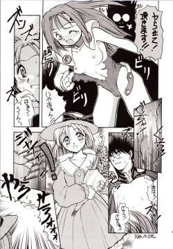 [PSYCODELICIOUS (Akiba Nagi)] Chou Sairoku PINKISH COLLECTION (Various) page 5