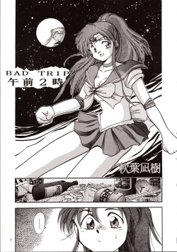[PSYCODELICIOUS (Akiba Nagi)] Chou Sairoku PINKISH COLLECTION (Various) page 7