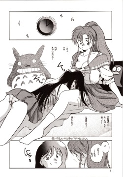 [PSYCODELICIOUS (Akiba Nagi)] Chou Sairoku PINKISH COLLECTION (Various) page 8