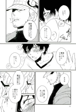 [Piria (Hanakuma)] Give me candy! (Persona 5) page 10