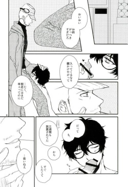 [Piria (Hanakuma)] Give me candy! (Persona 5) page 5