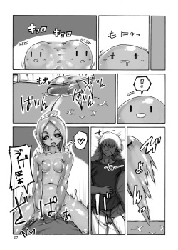 [Harigane Shinshi Doumei (Harigane Shinshi)] Jingai Shoujo to no Asa 2 [Digital] page 5