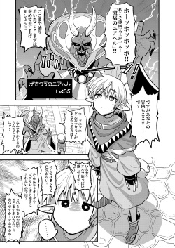 [Yakimeshi Modoki (Pilaf Modoki)] Mecha Ude Shoujo Toffee-san vs Endless Slime Nyoui [Digital] page 3