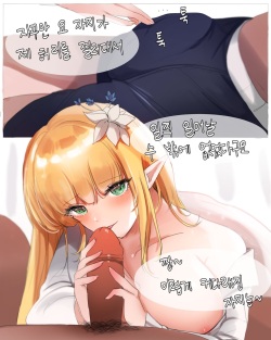 [DOLECHAN] 2020 January Reward [korean] page 5