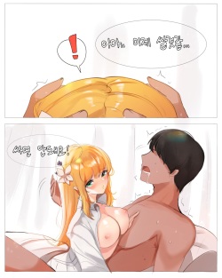 [DOLECHAN] 2020 January Reward [korean] page 7