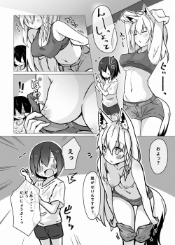 [YokaranuYakara (Yokara)] Fubuki Onee-chan to Issho ni Ofuro (Shirakami Fubuki) [Digital] page 7