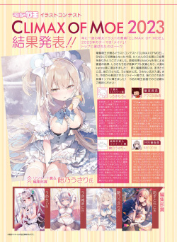 Dengeki Moeoh 2023-10[Digital] page 9