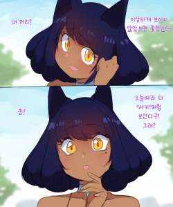 [lightsource] Date with Saki 사키랑 데이트 (Korean) page 3