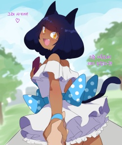 [lightsource] Date with Saki 사키랑 데이트 (Korean) page 4