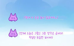 [lightsource] Date with Saki 사키랑 데이트 (Korean) page 5