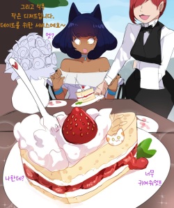 [lightsource] Date with Saki 사키랑 데이트 (Korean) page 7