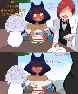 [lightsource] Date with Saki 사키랑 데이트 (Korean) page 8