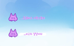[lightsource] Date with Saki 사키랑 데이트 (Korean) page 9