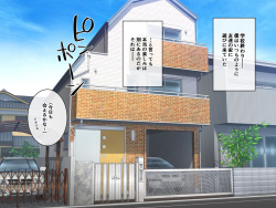 [Tokunaga] Ottori Hitozuma Hitomi-san, Musuko no Tomodachi ni Dakareru page 2